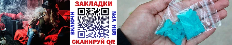 Наркошоп Маркс АМФЕТАМИН Кокаин А ПВП Мефедрон ГАШИШ