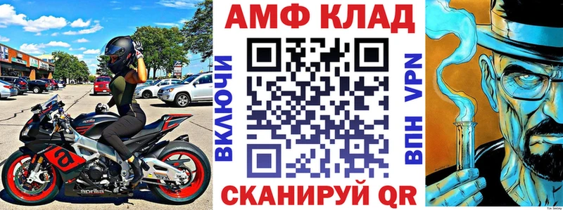 АМФЕТАМИН Premium  Маркс 
