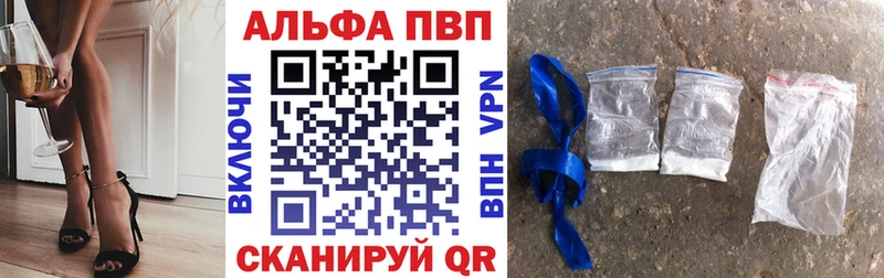 Alpha-PVP крисы CK  цена   Маркс 