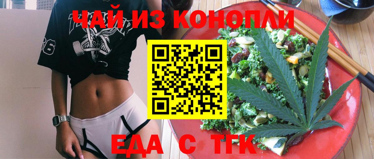 Canna-Cookies конопля Маркс