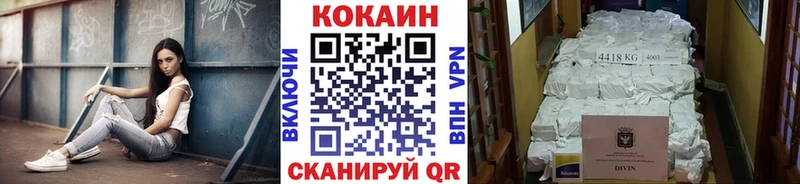 сколько стоит  Маркс  мега онион  КОКАИН Колумбийский 