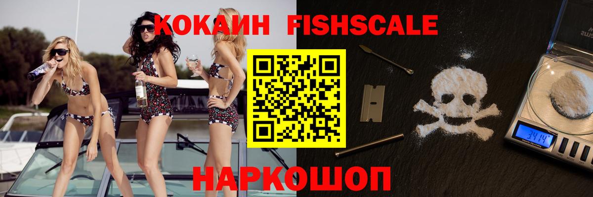КОКАИН Боливия Маркс