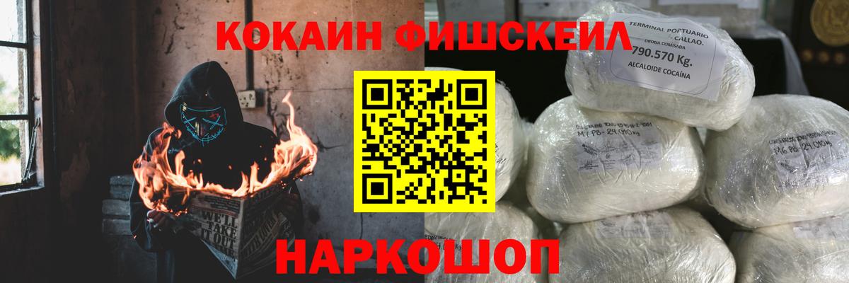 Маркс  купить наркотик  Вход с VPN  Кокаин 97%  COCAIN Колумбийский 