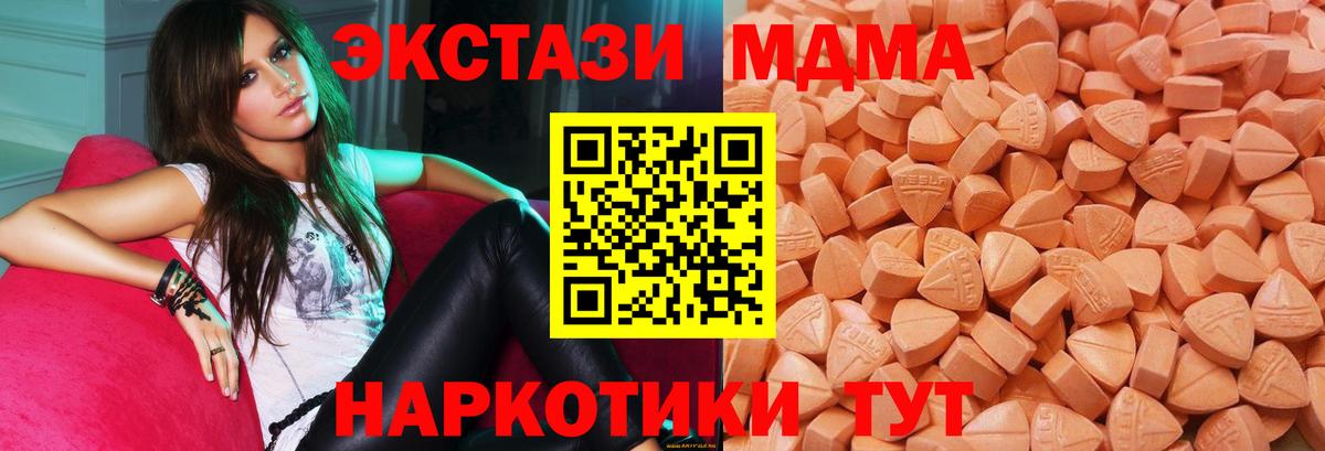 Экстази louis Vuitton Маркс