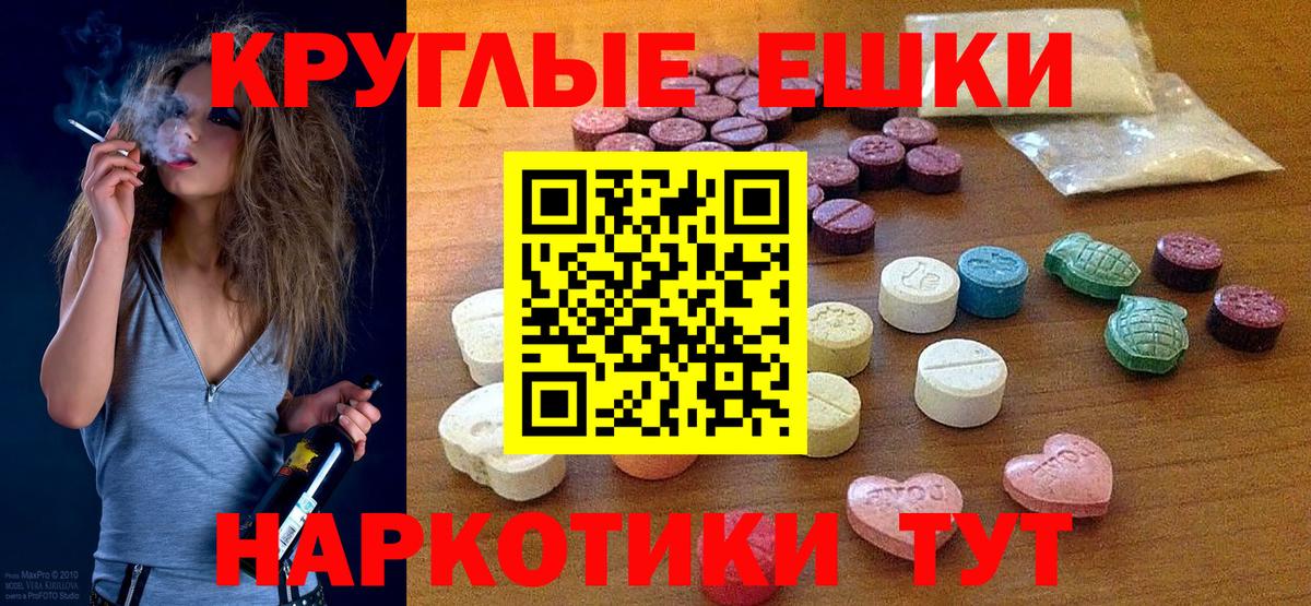 Экстази louis Vuitton  Вход с VPN  Маркс  Ecstasy 250 мг 