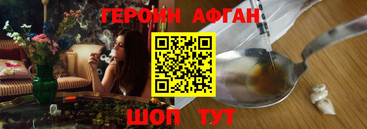 Маркс  Героин  Вход с VPN  ГЕРОИН гречка 