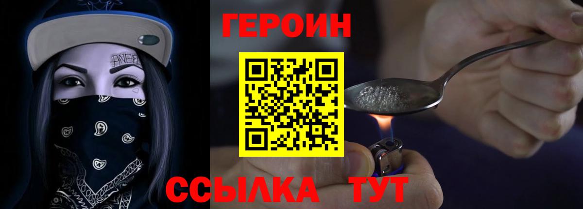 Героин афганец Маркс
