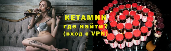 ПСИЛОЦИБИНОВЫЕ ГРИБЫ Богородицк
