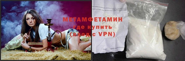 мдма Богородск
