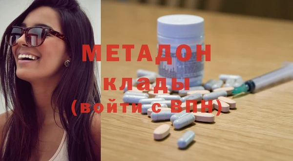 ПСИЛОЦИБИНОВЫЕ ГРИБЫ Богородицк