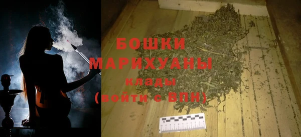 ПСИЛОЦИБИНОВЫЕ ГРИБЫ Богородицк