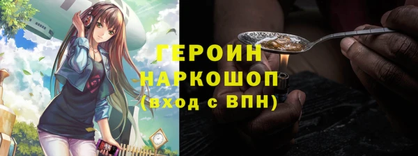 мескалин Кондопога