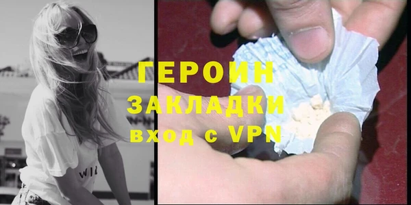 ПСИЛОЦИБИНОВЫЕ ГРИБЫ Богородицк