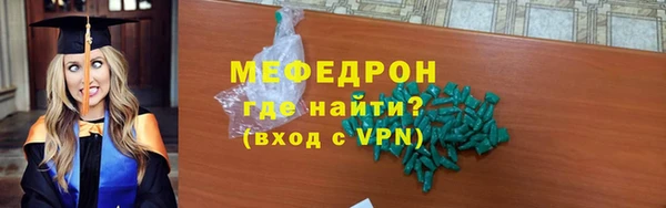 ПСИЛОЦИБИНОВЫЕ ГРИБЫ Богородицк