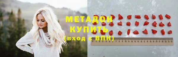 ПСИЛОЦИБИНОВЫЕ ГРИБЫ Богородицк
