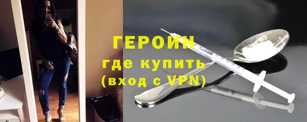шишки Беломорск
