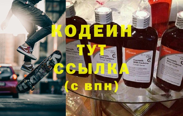 ПСИЛОЦИБИНОВЫЕ ГРИБЫ Богородицк