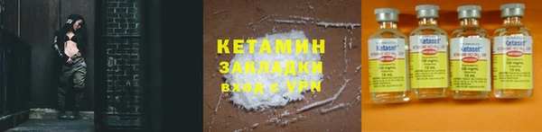ПСИЛОЦИБИНОВЫЕ ГРИБЫ Богородицк