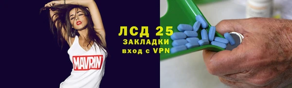 ПСИЛОЦИБИНОВЫЕ ГРИБЫ Богородицк