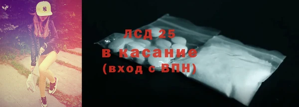 марихуана Белокуриха