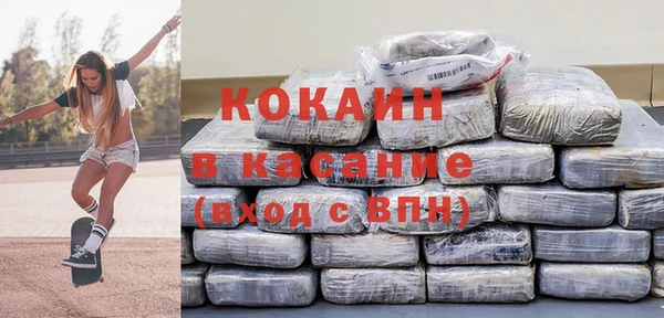 мдма Богородск