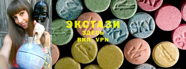 ПСИЛОЦИБИНОВЫЕ ГРИБЫ Богородицк