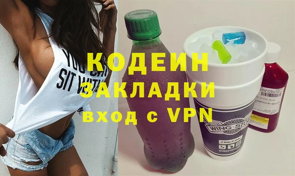 мдма Богородск