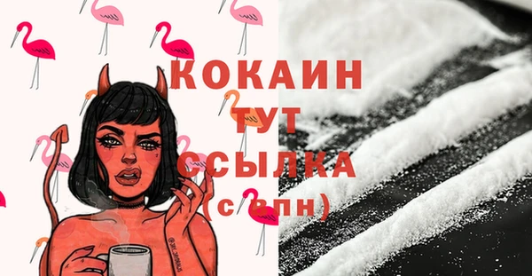 MDMA Конаково