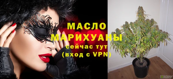 мдма Богородск