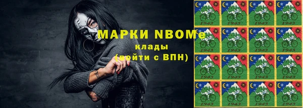 ПСИЛОЦИБИНОВЫЕ ГРИБЫ Богородицк