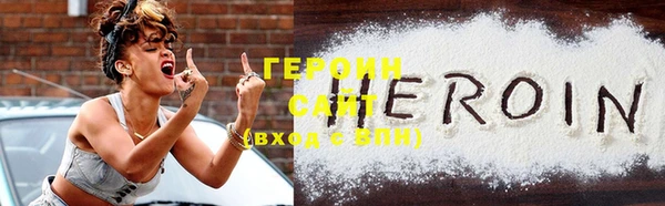 мдма Богородск
