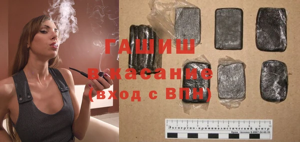 ПСИЛОЦИБИНОВЫЕ ГРИБЫ Богородицк