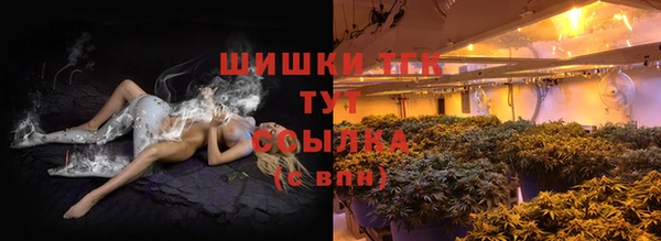 мдма Богородск