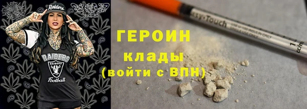 шишки Беломорск