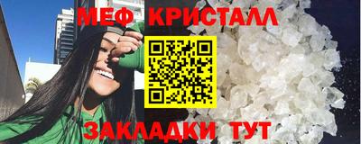 амфетамин Новозыбков