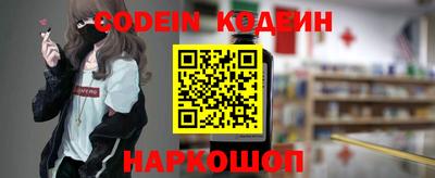 каннабис Новодвинск