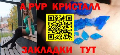 ешки Новокубанск