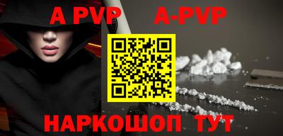 амфетамин Новозыбков
