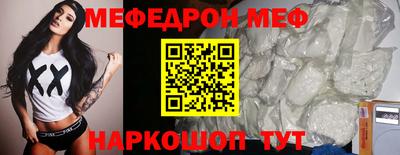 амфетамин Новозыбков