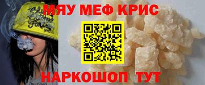 амфетамин Новозыбков
