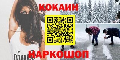 амфетамин Новозыбков