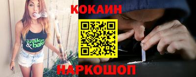 амфетамин Новозыбков