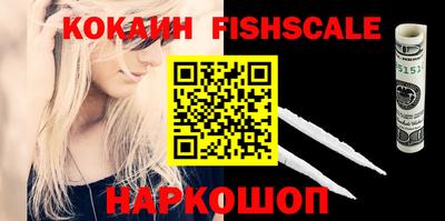 ешки Новокубанск