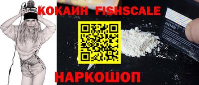 ешки Новокубанск