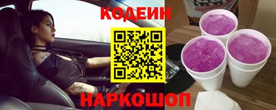 амфетамин Новозыбков