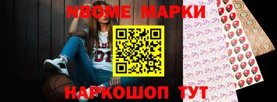 каннабис Новодвинск