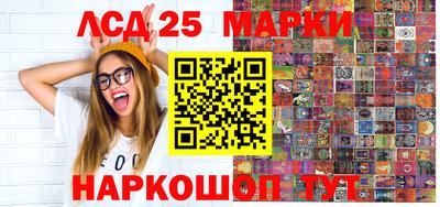 амфетамин Новозыбков