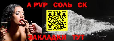 ешки Новокубанск
