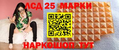 амфетамин Новозыбков