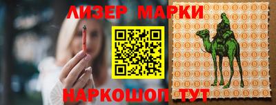 каннабис Новодвинск